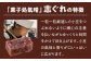 志ぐれ今に伝える。和菓子 志ぐれ 和菓子 定期便 郷土 和菓子 郷土菓子 定期便 志ぐれ  定期便 しぐれ あんこ