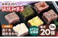 志ぐれ今に伝える。和菓子 志ぐれ 和菓子 定期便 郷土 和菓子 郷土菓子 定期便 志ぐれ  定期便 しぐれ あんこ