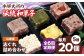 志ぐれ今に伝える。和菓子 志ぐれ 和菓子 定期便 郷土 和菓子 郷土菓子 定期便 志ぐれ  定期便 しぐれ あんこ