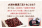 志ぐれ今に伝える。和菓子 志ぐれ 和菓子 定期便 郷土 和菓子 郷土菓子 定期便 志ぐれ  定期便 しぐれ あんこ