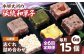 志ぐれ今に伝える。和菓子 志ぐれ 和菓子 定期便 郷土 和菓子 郷土菓子 定期便 志ぐれ  定期便 しぐれ あんこ