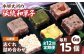 志ぐれ今に伝える。和菓子 志ぐれ 和菓子 定期便 郷土 和菓子 郷土菓子 定期便 志ぐれ  定期便 しぐれ あんこ