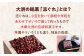 志ぐれ今に伝える。和菓子 志ぐれ 和菓子 定期便 郷土 和菓子 郷土菓子 定期便 志ぐれ  定期便 しぐれ あんこ