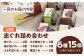 志ぐれ今に伝える。和菓子 志ぐれ 和菓子 定期便 郷土 和菓子 郷土菓子 定期便 志ぐれ  定期便 しぐれ あんこ