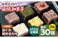 志ぐれ今に伝える。和菓子 志ぐれ 和菓子 定期便 郷土 和菓子 郷土菓子 定期便 志ぐれ  定期便 しぐれ あんこ