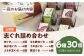 志ぐれ今に伝える。和菓子 志ぐれ 和菓子 定期便 郷土 和菓子 郷土菓子 定期便 志ぐれ  定期便 しぐれ あんこ