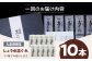 和菓子 定期便 郷土 和菓子 郷土菓子 定期便 志ぐれ  定期便 しぐれ  定期便 あんこ