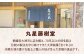和菓子 定期便 郷土 和菓子 郷土菓子 定期便 志ぐれ  定期便 しぐれ  定期便 あんこ