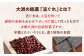 志ぐれ今に伝える。和菓子 志ぐれ 和菓子 定期便 郷土 和菓子 郷土菓子 定期便 志ぐれ  定期便 しぐれ あんこ