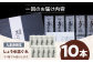 和菓子 定期便 郷土 和菓子 郷土菓子 定期便 志ぐれ  定期便 しぐれ  定期便 あんこ