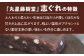 志ぐれ今に伝える。和菓子 志ぐれ 和菓子 定期便 郷土 和菓子 郷土菓子 定期便 志ぐれ  定期便 しぐれ あんこ