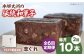 和菓子 志ぐれ 和菓子 定期便 郷土 和菓子 郷土菓子 定期便 志ぐれ  定期便 しぐれ あんこ