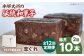 和菓子 志ぐれ 和菓子 定期便 郷土 和菓子 郷土菓子 定期便 志ぐれ  定期便 しぐれ あんこ