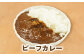  カレー レトルト カレー 定期便 ご当地カレー ビーフカレー 定期便 チキンカレー 定期便
