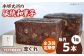 和菓子 志ぐれ 和菓子 定期便 郷土 和菓子 郷土菓子 定期便 志ぐれ  定期便 しぐれ あんこ