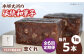 和菓子 志ぐれ 和菓子 定期便 郷土 和菓子 郷土菓子 定期便 志ぐれ  定期便 しぐれ あんこ