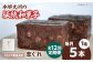 和菓子 志ぐれ 和菓子 定期便 郷土 和菓子 郷土菓子 定期便 志ぐれ  定期便 しぐれ あんこ