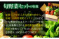 野菜定期便（旬野菜・白米 5kg）【シェフの目線】