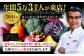 野菜定期便（ 12〜16種）【シェフの目線】