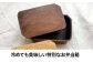 媛ひのき お弁当箱　Sサイズ（角なし・ブラウン） 工芸品 雑貨 日用品 ギフト プレゼント [AGCO107]