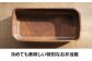 媛ひのき お弁当箱　Mサイズ（角なし・ブラウン） 工芸品 雑貨 日用品 ギフト プレゼント [AGCO111]