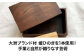 媛ひのき お弁当箱　Sサイズ（角あり・ブラウン） 工芸品 雑貨 日用品 ギフト プレゼント [AGCO109]