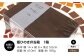 媛ひのき お弁当箱　Sサイズ（角あり・ブラウン） 工芸品 雑貨 日用品 ギフト プレゼント [AGCO109]