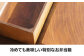 媛ひのき お弁当箱　Mサイズ（角あり・ブラウン）工芸品 雑貨 日用品 ギフト プレゼント [AGCO113]