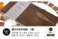 媛ひのき お弁当箱　Mサイズ（角あり・ブラウン）工芸品 雑貨 日用品 ギフト プレゼント [AGCO113]