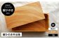 媛ひのき お弁当箱　Mサイズ（角あり・クリア）工芸品 雑貨 日用品 ギフト プレゼント [AGCO114]