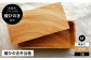 媛ひのき お弁当箱　Mサイズ（角あり・クリア）工芸品 雑貨 日用品 ギフト プレゼント [AGCO114]