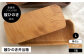 媛ひのき お弁当箱　Lサイズ（角なし・クリア）　 工芸品 雑貨 日用品 ギフト プレゼント [AGCO116]