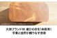 媛ひのき お弁当箱　Lサイズ（角なし・クリア）　 工芸品 雑貨 日用品 ギフト プレゼント [AGCO116]