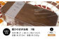 媛ひのき お弁当箱　Lサイズ（角なし・クリア）　 工芸品 雑貨 日用品 ギフト プレゼント [AGCO116]
