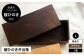 媛ひのき お弁当箱　Lサイズ（角あり・ブラウン） 工芸品 雑貨 日用品 ギフト プレゼント [AGCO117]