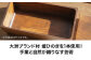 媛ひのき お弁当箱　Lサイズ（角あり・ブラウン） 工芸品 雑貨 日用品 ギフト プレゼント [AGCO117]