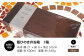 媛ひのき お弁当箱　Lサイズ（角あり・ブラウン） 工芸品 雑貨 日用品 ギフト プレゼント [AGCO117]