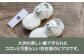 ピアス イヤリング アクセサリー ギフト プレゼント ハンドメイド シルク 絹