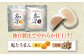 大洲の郷土菓子「とうまん」と「鬼とうまん」まるごとセット 和菓子 おやつ 茶菓子 お茶請け ギフト