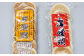 大洲の郷土菓子「とうまん」と「鬼とうまん」まるごとセット 和菓子 おやつ 茶菓子 お茶請け ギフト