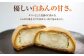 大洲銘菓「七寳残月」６個入り　2箱セット 大洲市/人キタ・マネジメント 和菓子 おやつ 茶菓子 お茶請け ギフト