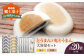 大洲の郷土菓子「とうまん」と「鬼とうまん」大容量セット 和菓子 おやつ 茶菓子 お茶請け ギフト [AGCP816]