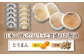 大洲の郷土菓子「とうまん」と「鬼とうまん」大容量セット 和菓子 おやつ 茶菓子 お茶請け ギフト [AGCP816]