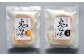 大洲の郷土菓子「とうまん」と「鬼とうまん」大容量セット 和菓子 おやつ 茶菓子 お茶請け ギフト [AGCP816]