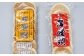 大洲の郷土菓子「とうまん」2種各2袋（各8枚入り）セット 和菓子 おやつ 茶菓子 お茶請け ギフト [AGCP817]