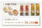 大洲の郷土菓子「とうまん」2種各2袋（各8枚入り）セット 和菓子 おやつ 茶菓子 お茶請け ギフト [AGCP817]