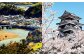 旅館 家族旅行 温泉 観光 ホテル 宿泊チケット 記念日  ディナー 食事券 チケット 家族旅行 ギフト券 体験チケット 