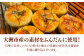 【冷凍】天然酵母と国産小麦使用！高校生コラボ  冷凍パン 菓子パン 食事パン 朝食 ベーカリー 冷凍 ぱん
