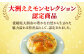 【冷凍】天然酵母と国産小麦使用！高校生コラボ  冷凍パン 菓子パン 食事パン 朝食 ベーカリー 冷凍 ぱん