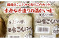 大洲の田舎こんにゃくセット　40個分詰め合わせ